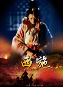 国产一国产一级新婚之夜